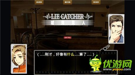評測《萬目今日助》腦子轉(zhuǎn)的夠不夠快試試就知道