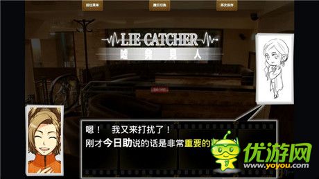 評測《萬目今日助》腦子轉(zhuǎn)的夠不夠快試試就知道