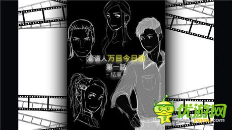 評測《萬目今日助》腦子轉(zhuǎn)的夠不夠快試試就知道