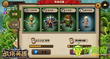 全新的塔防競(jìng)技體驗(yàn) 淺析《戰(zhàn)塔英雄》實(shí)時(shí)競(jìng)技