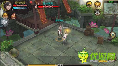 《天龍八部3D》相憐離別時 相逢共采薇