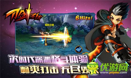 瞬間成大神 《刀劍圣域》魔王培養(yǎng)