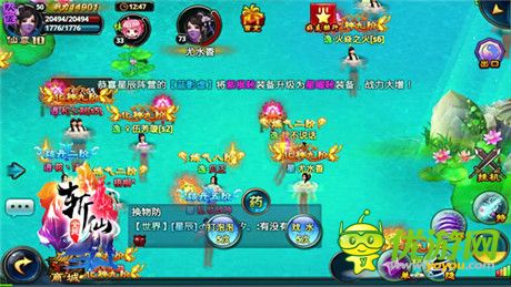 創(chuàng)意修仙新世界《全民斬仙》趣味玩法盤(pán)點(diǎn)