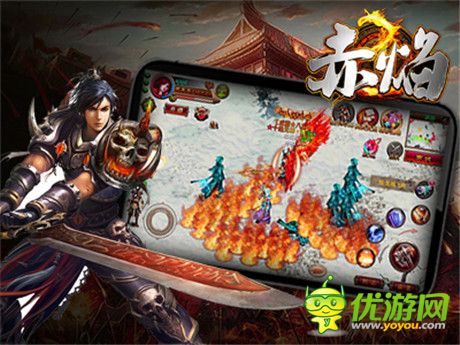 焚天炙地《赤焰》iOS越獄版開啟倒計時