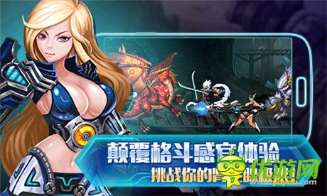 畫面細膩手游巔峰《末日格斗》游戲截圖曝光