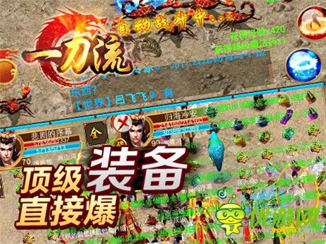 遙遙領(lǐng)先 天拓游戲《一刀流》稱霸蘋果付費榜