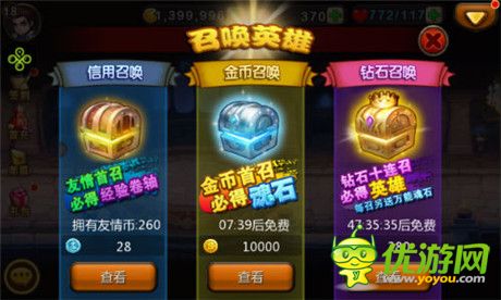 足夠強(qiáng)大就會人見人愛《天天英雄》新英雄首曝