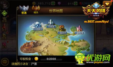 足夠強(qiáng)大就會人見人愛《天天英雄》新英雄首曝