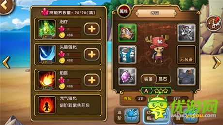 英雄搭配哪家強(qiáng)? 曝《航海王 啟航》海賊組合全攻略!