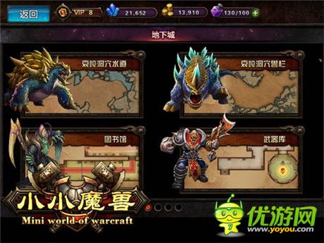 寒冬不寂寞！ 新游《小小魔獸》溫馨伴你行