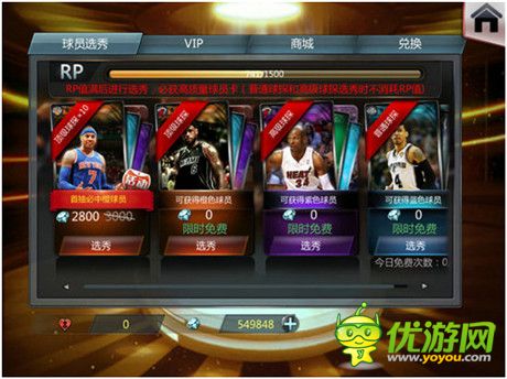  看《NBA夢(mèng)之隊(duì)》與網(wǎng)絡(luò)流行語(yǔ)擦出怎樣的火花？