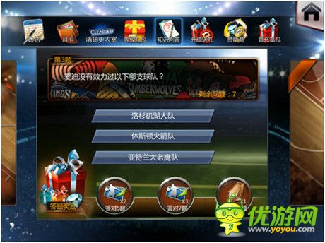  看《NBA夢(mèng)之隊(duì)》與網(wǎng)絡(luò)流行語(yǔ)擦出怎樣的火花？