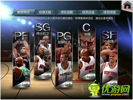  看《NBA夢(mèng)之隊(duì)》與網(wǎng)絡(luò)流行語(yǔ)擦出怎樣的火花？