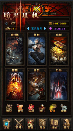 放置類手游《暗黑掛機(jī)》Android版今日強(qiáng)勢(shì)首發(fā)!