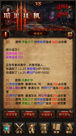 放置類手游《暗黑掛機(jī)》Android版今日強(qiáng)勢(shì)首發(fā)!