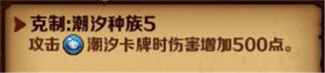 克制!《圣火英雄傳》專治潮汐族不服