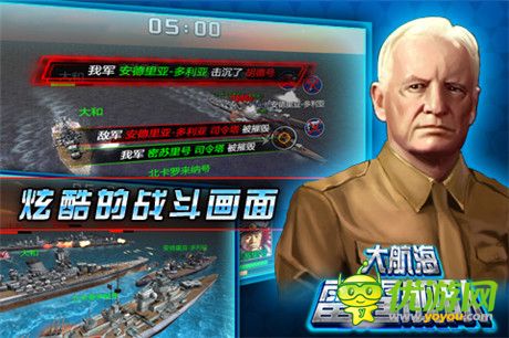重返二戰(zhàn)海戰(zhàn)《大航海:雷霆戰(zhàn)艦》三大戰(zhàn)場(chǎng)盤點(diǎn)
