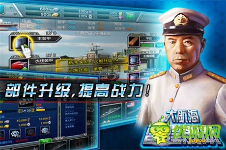 重返二戰(zhàn)海戰(zhàn)《大航海:雷霆戰(zhàn)艦》三大戰(zhàn)場(chǎng)盤點(diǎn)
