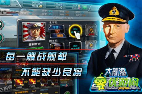 重返二戰(zhàn)海戰(zhàn)《大航海:雷霆戰(zhàn)艦》三大戰(zhàn)場(chǎng)盤點(diǎn)