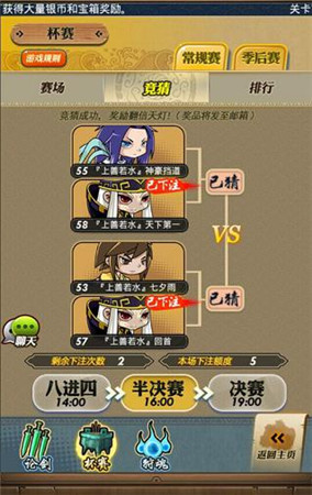 爭做霸主 舍我其誰《秦時明月》萬人跨服激戰(zhàn)正酣