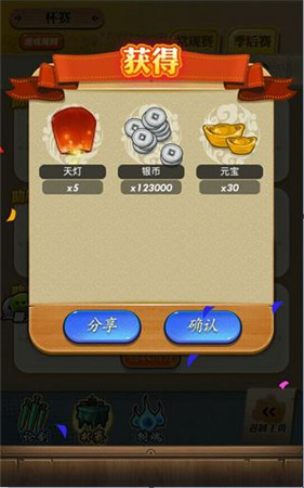 爭做霸主 舍我其誰《秦時明月》萬人跨服激戰(zhàn)正酣