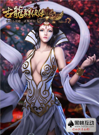 高玩點(diǎn)評(píng)《古龍群俠傳》：做俠客就這么簡(jiǎn)單