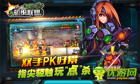 征戰(zhàn)末日審判《天天戰(zhàn)車》高難副本開啟地獄模式