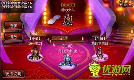 日子沒法過了!《龍紋三國》歷屆新服大獎回顧