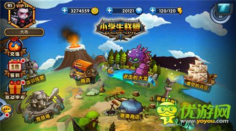 進擊的大龍復(fù)蘇!《小學(xué)生聯(lián)盟》史詩玩法揭秘