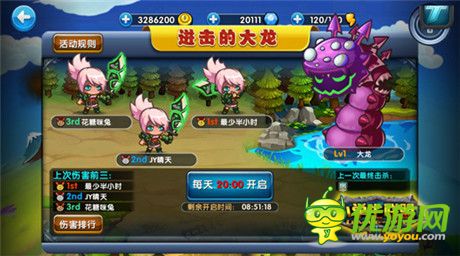 進擊的大龍復(fù)蘇!《小學(xué)生聯(lián)盟》史詩玩法揭秘