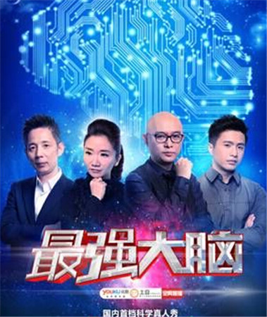 最強(qiáng)大腦 看《風(fēng)云天下》如何獲取更多糧草