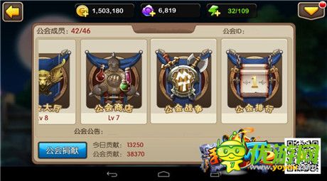 蜀黍來(lái)教你《我叫MT2》公會(huì)BOSS如何打