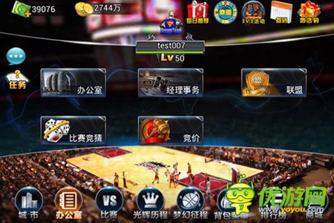 夢之隊(duì)截圖欣賞