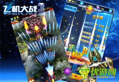 星際激戰(zhàn)《飛機大戰(zhàn)3》：弱聯(lián)網(wǎng)+3D建模+重度Boss
