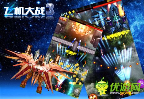 星際激戰(zhàn)《飛機大戰(zhàn)3》：弱聯(lián)網(wǎng)+3D建模+重度Boss