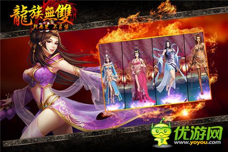 單挑群P戰(zhàn)無雙《龍族無雙》明日上線安卓