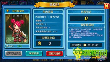 告別單機(jī)《寒靈之劍》互動(dòng)娛樂新體驗(yàn)