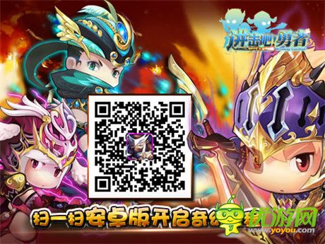 極速快感《進(jìn)擊吧!勇者》女神陪你橫掃地下城
