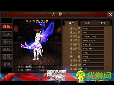 勇士們?cè)俅委偲饋怼度衿孥Emu》新年猛爆料