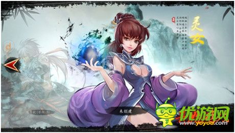 《墨之刃》玩家評測：水墨風(fēng)格斗 有點(diǎn)意思!