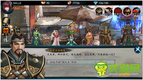 《墨之刃》玩家評測：水墨風(fēng)格斗 有點(diǎn)意思!