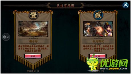 《墨之刃》玩家評測：水墨風(fēng)格斗 有點(diǎn)意思!