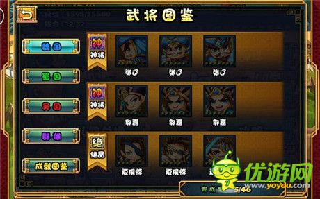 大牌三國個(gè)人游玩心得分享