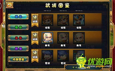 大牌三國個(gè)人游玩心得分享