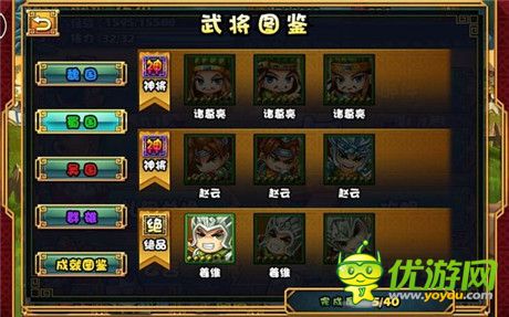 大牌三國個(gè)人游玩心得分享