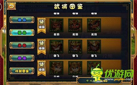 大牌三國個(gè)人游玩心得分享