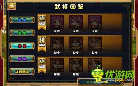 大牌三國個(gè)人游玩心得分享
