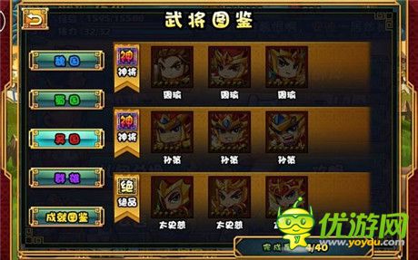 大牌三國個(gè)人游玩心得分享