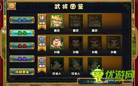 大牌三國個(gè)人游玩心得分享