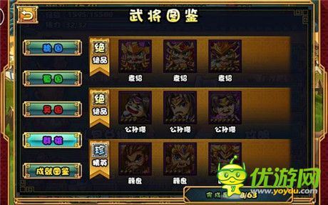 大牌三國個(gè)人游玩心得分享